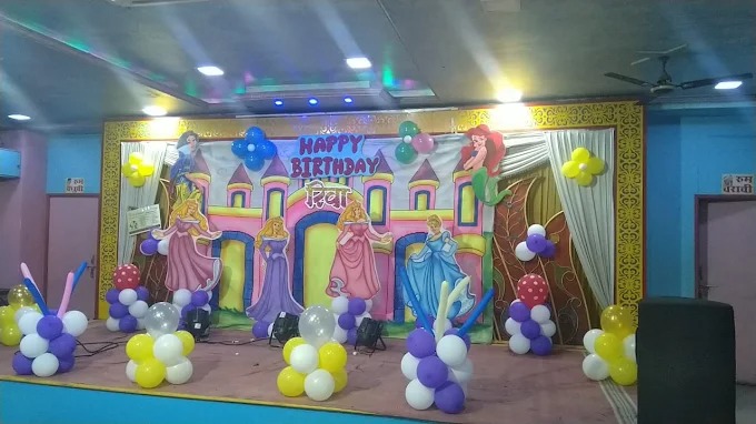 Birthday Party 1